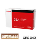 C{CXo^X |Cg20{ Lm Lm Canon gi[ J[gbW042 (CRG-042/Cartridge-042) 0466C001 i