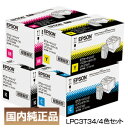 C{CXo^X Gv\ EPSON LPC3T34 KCMY ETJ[gbW 4FZbg i