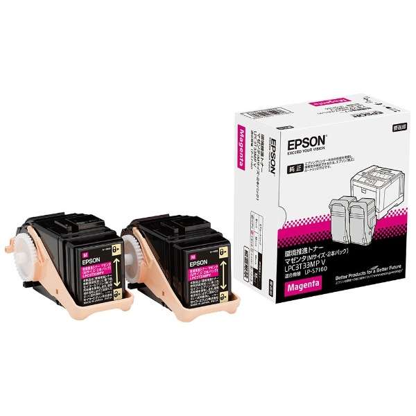 ܥϿŹ ݥ10 ץ EPSON LPC3T33MPV ޥ Ķʥȥʡ 2ܥѥå 
