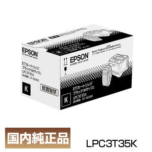 C{CXo^X |Cg10{ Gv\ EPSON LPC3T35K ubN ETJ[gbW i