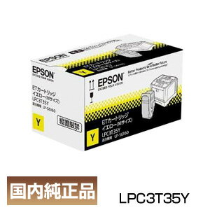 C{CXo^X Gv\ EPSON LPC3T35Y CG[ ETJ[gbW i