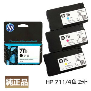 インボイス登録店 HP ヒューレットパッカード HP711 インクカートリッジ ブラック 38ml カラー29ml 4色セット 3WX00A CZ130A CZ131A CZ132A (外箱なし) 純正品