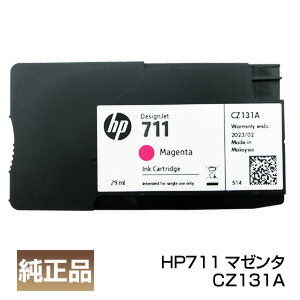 インボイス登録店 HP ヒューレットパッカード HP711 インクカートリッジ マゼンタ CZ131A 29ml (パッケージ箱なし) 純正品
