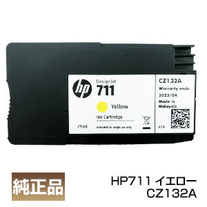 インボイス登録店 HP ヒューレットパッカード HP711 インクカートリッジ イエロー CZ132A 29ml (パッケージ箱なし) 純正品