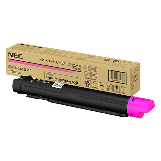 インボイス登録店 NEC エヌイーシー PR-L600F-12 マゼンタ トナー カートリッジ 純正品 インボイス登録店 NEC エヌイーシー PR-L600F-12 マゼンタ トナー カートリッジ 純正品