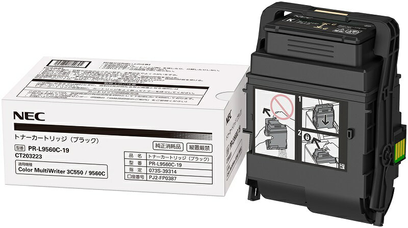 ܥϿŹ NEC ̥ PR-L9560C-19 ֥å  ȥʡȥå 