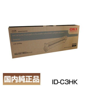 インボイス登録店 OKI 沖データ ID-C3HK ブラック イメージドラム 純正品