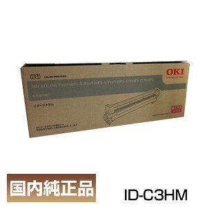 Rakuten - インボイス登録店 OKI 沖データ ID-C3HM マゼンタ イメージドラム 純正品