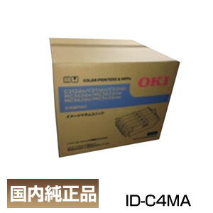 インボイス登録店 OKI 沖データ ID-C4MA イメージドラムユニット 純正品 インボイス登録店 OKI 沖データ ID-C4MA イメージドラムユニット 純正品