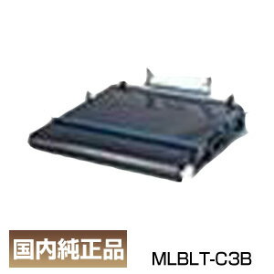 OKIデータ(沖データ) MLBLT-C3B ベルトユニット国内純正品