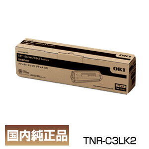 楽天市場】oki トナー ブラック tnr-c3lk2 純正の通販 楽天市場】oki トナー ブラック tnr-c3lk2 純正の通販