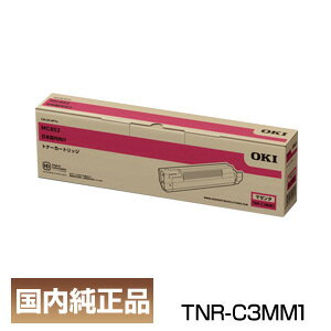 インボイス登録店 OKI 沖データ TNR-C3MM1 マゼンタ トナーカートリッジ 純正品