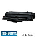 C{CXo^X Lm Lm Canon gi[ J[gbW533 (CRG-533/cartridge-533) COiEAi