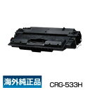 C{CXo^X Lm Lm Canon gi[ J[gbW533H (CRG-533H/CRG-333H/cartridge-533H/cartridge-333H) e COiEAi