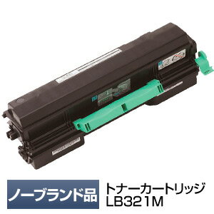 富士通用 FUJITSU用 トナーカートリッジ LB321M (汎用品・ノーブランド品・NB品)