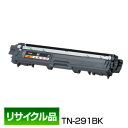 ブラザー用 brother用　トナーカートリッジ　TN-291BK　ブラック （black） DCP-9020CDW HL-3140CW HL-3170CDW MFC-9340CDW 約2,500枚（A4/5%印字率時） この商品のキーワード ブラザー用,brother用,TN-291,DCP-9020CDW,HL-3140CW,HL-3170CDW,MFC-9340CDW