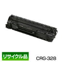 インボイス登録店 ポイント20倍 キヤノン キャノン Canonトナー カートリッジ328 (CRG-328/Cartridge-328) 保証付 リサイクル品