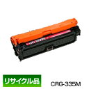 C{CXo^X |Cg20{ Lm Lm Canongi[ J[gbW335M }[^ (CRG-335MAG/Cartridge-335MAG) 8671B001 ۏؕt TCNi