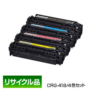 楽天市場】リサイクル トナー canon 418 4色の通販 楽天市場】リサイクル トナー canon 418 4色の通販