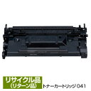 ^[Đ/iĐ Lm Canon gi[ J[gbW041 (CRG-041/Cartridge-041) 0452C003 ۏؕt TCNi