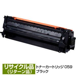 Rakuten - リターン再生/現品再生 キヤノン用 Canon用 トナー カートリッジ059 ブラック (CRG-059BLK/Cartridge-059BLK) 3623C001 保証付 リサイクル品