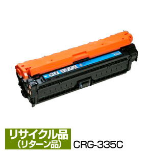 ^[Đ/iĐ Lmp Lmp Canonp gi[ J[gbW335 C VA (CRG-335/Cartridge335) 8672B001 ۏؕt TCNi