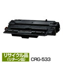 ^[Đ/iĐ Lmp Lmp Canonp gi[ J[gbW533 (CRG-533/Cartridge533) 8026B002 ۏؕt TCNi