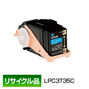 エプソン用 EPSON用 LPC3T35C シアン ETカートリッジ 保証付リサイクル品 エプソン用 EPSON用 LPC3T35C シアン ETカートリッジ 保証付リサイクル品
