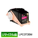 Gv\ EPSON LPC3T35M }[^ ETJ[gbW ۏؕt TCNi