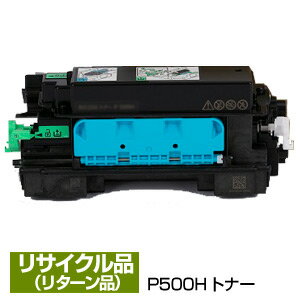 リターン再生/現品再生 リコー用 RICOH用 トナー P 500H 514204 保証付 リサイクル品 リターン再生/現品再生 リコー用 RICOH用 トナー P 500H 514204 保証付 リサイクル品