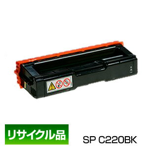 ポイント20倍 リコー用 RICOH用 IPSiO SP トナー カートリッジ ブラック C220 515422 保証付リサイクル..