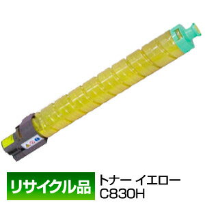 楽天市場】リコー c830 トナーの通販 楽天市場】リコー c830 トナーの通販