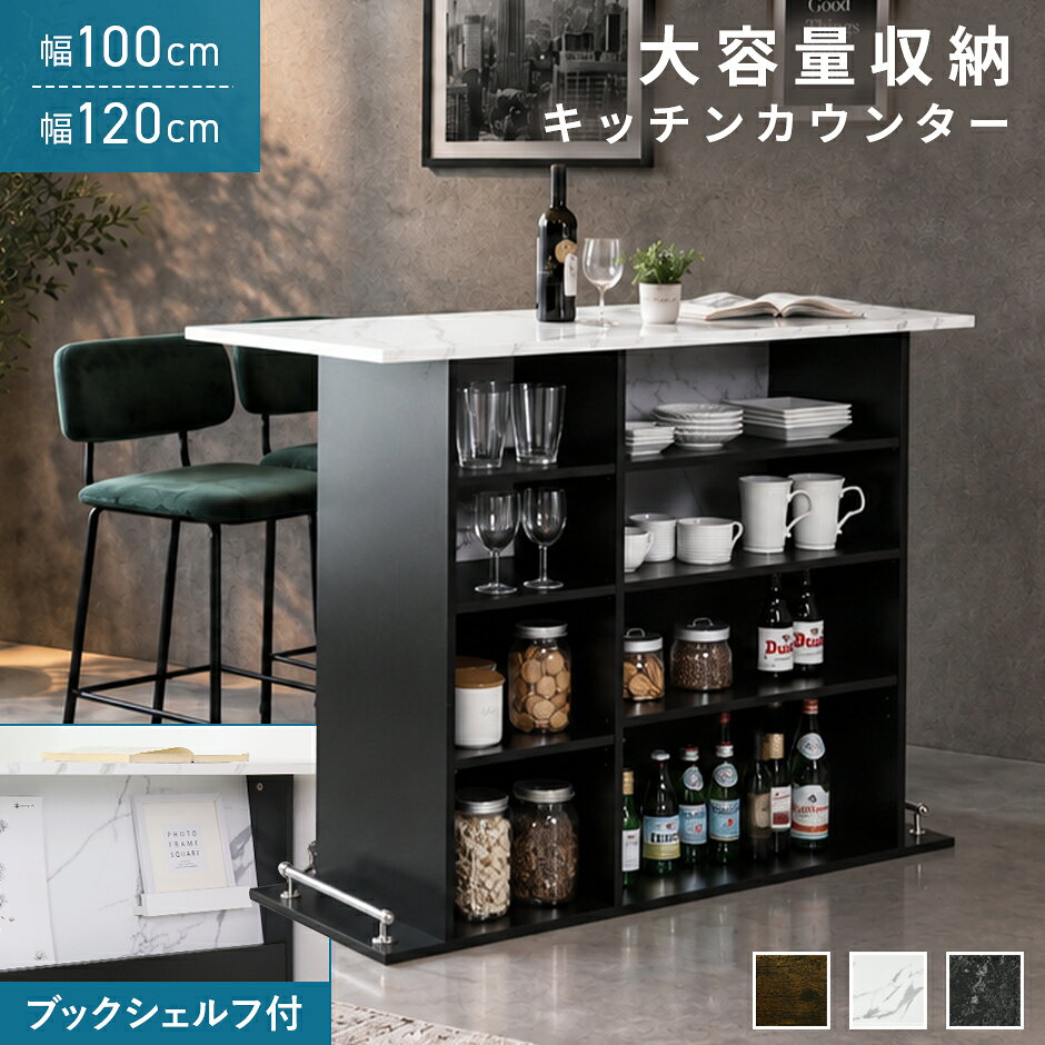 楽天市場】カウンターテーブル olneyの通販