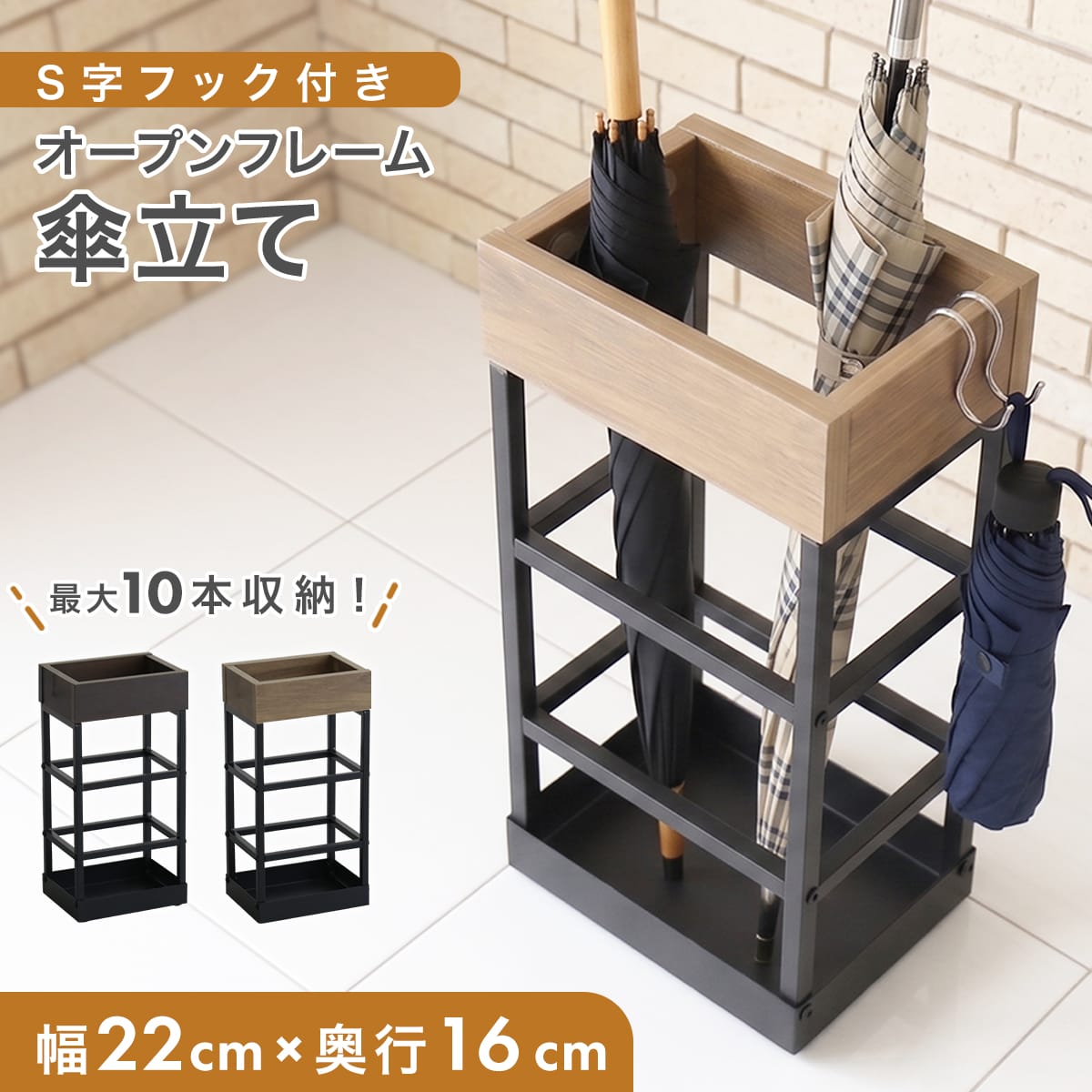 傘立て スリム おしゃれ コンパクト 傘たて 北欧 傘 収納 カサ立て アイアン カサ...
