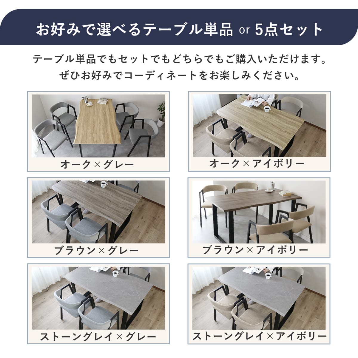 ダイニングテーブルセット チェア 4人掛け ダイニングテーブル 木目 チェア4脚セット 木製 ダイニング 単品 セット ダイニング テーブル チェア なぐり加工 5点セット 選べる組み合わせ 食卓テーブル モダン ナチュラル 4人 天然木 木製 北欧 モダン キオン ドリス 送料無料 [3]