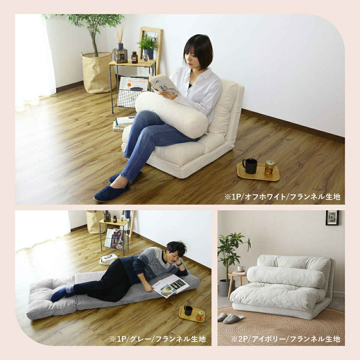 ソファーベッド ソファー ソファ ローソファー ローソファ フロアソファー フロアソファ クッションソファー クッションソファ ロータイプ 2人掛け ソファベッド 二人掛け リクライニング 折りたたみ 3way こたつ 冬 正方形 長方形 対応 クッション付き 北欧 ネクサス 新生活 [2]