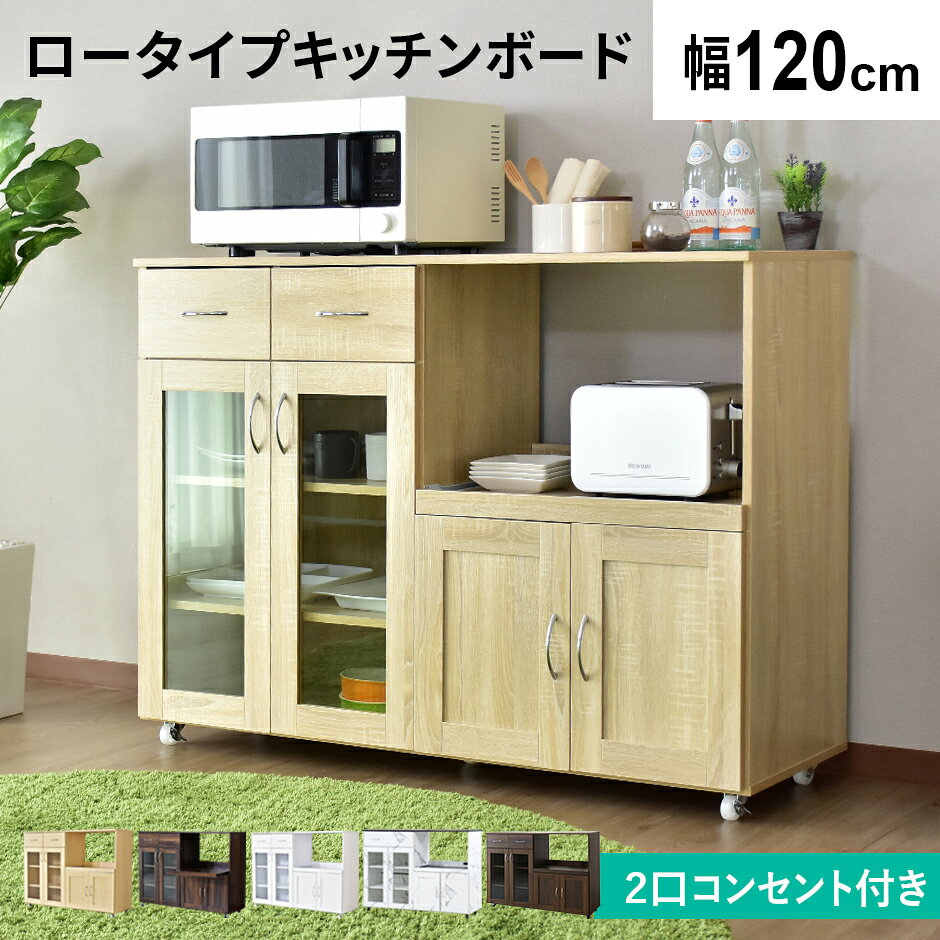 楽天市場】noel レンジ台の通販