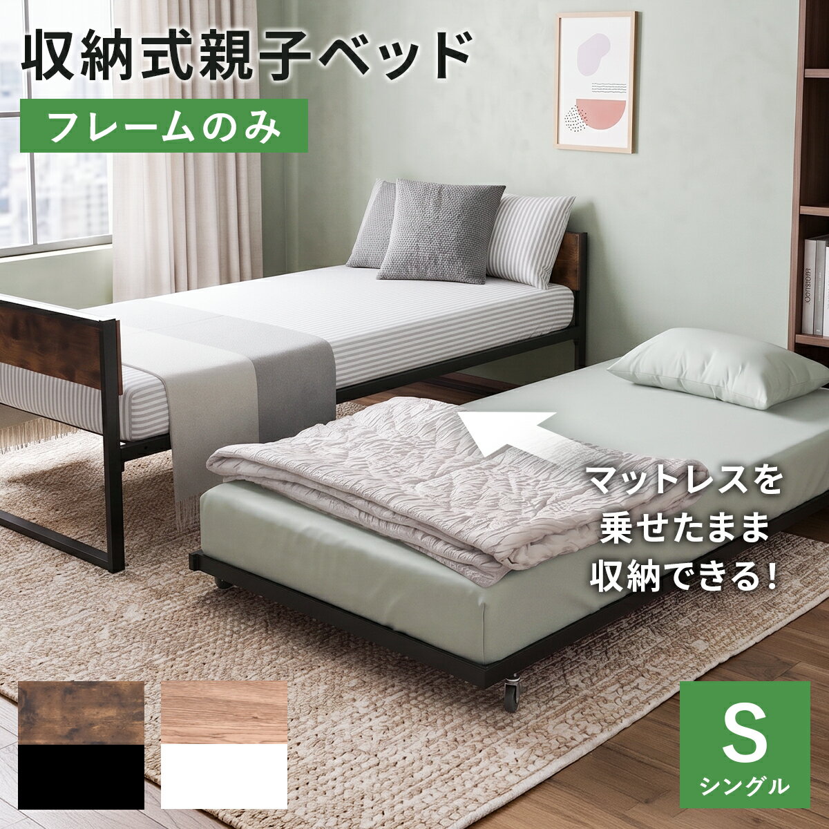 樂天商城 - パイプベッド ベッドフレーム 宮棚付き コンセント付き ベッド シングル 幅90 シングルベッド セミダブル 幅120 セミダブルベッド ダブル 幅140 ダブルベッド ベット メッシュ 収納 ベッド下引き出し収納 シンプル おしゃれ ストラヴァ ドリス (コピー)