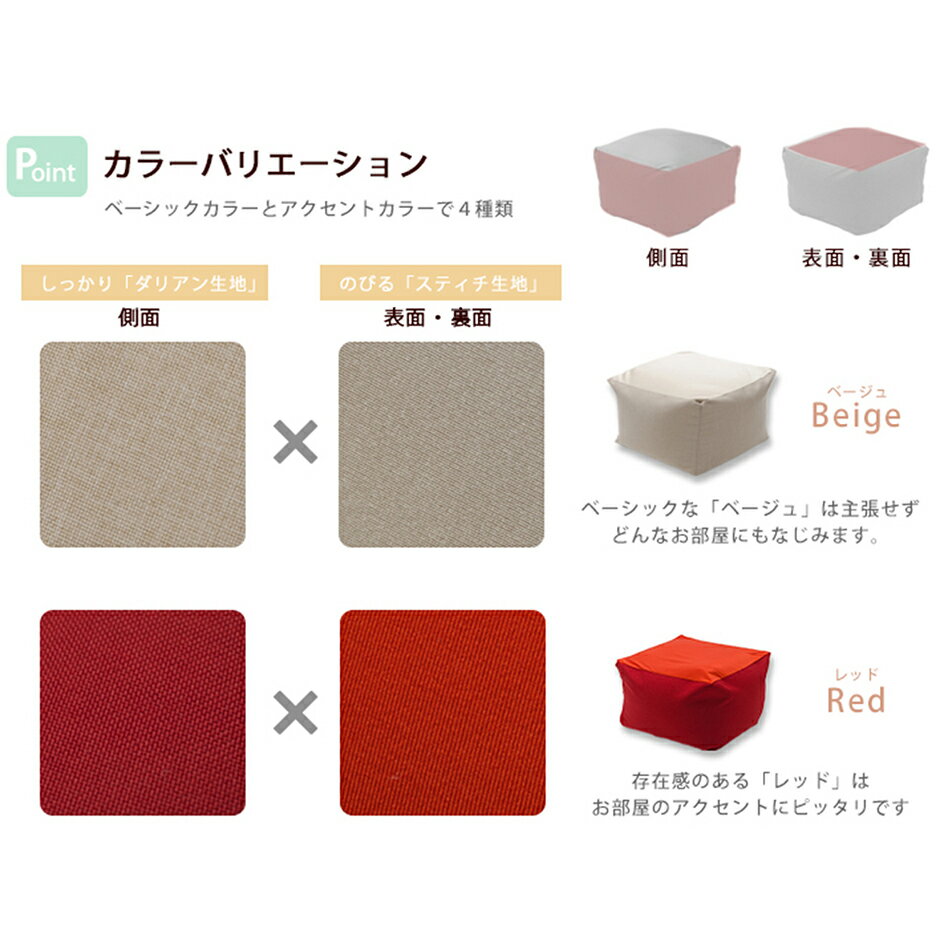 ビーズクッション カバーキューブ「M」専用 替えカバー カバーのみ 専用カバー カバー単体 キューブカバーM 送料無料