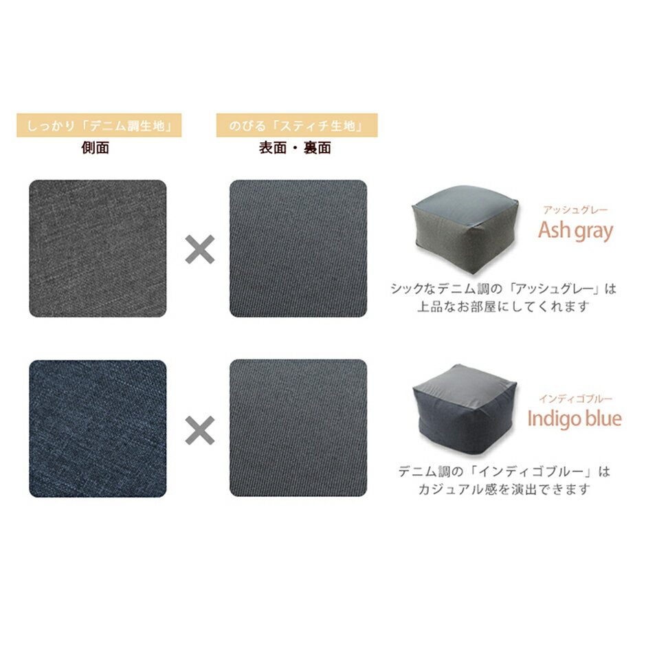 ビーズクッション カバーキューブ「M」専用 替えカバー カバーのみ 専用カバー カバー単体 キューブカバーM 送料無料 [2]