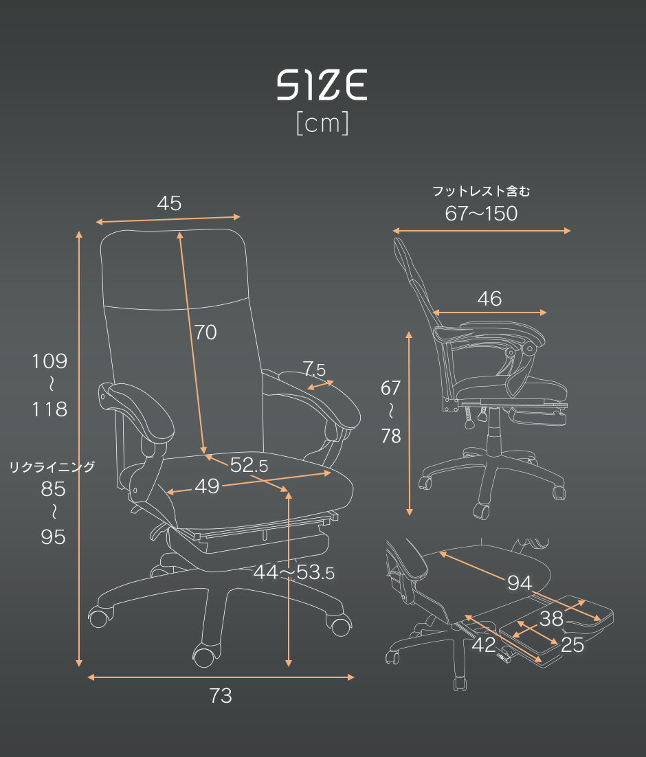 【送料無料】オフィスチェアチェアリクライニングハイバックフットレストオットマン付足置き付ソフトレザーパソコンチェア椅子事務オットマン付きアームレストキャスター付オフィスチェアーパソコンチェアーイス【リオス】