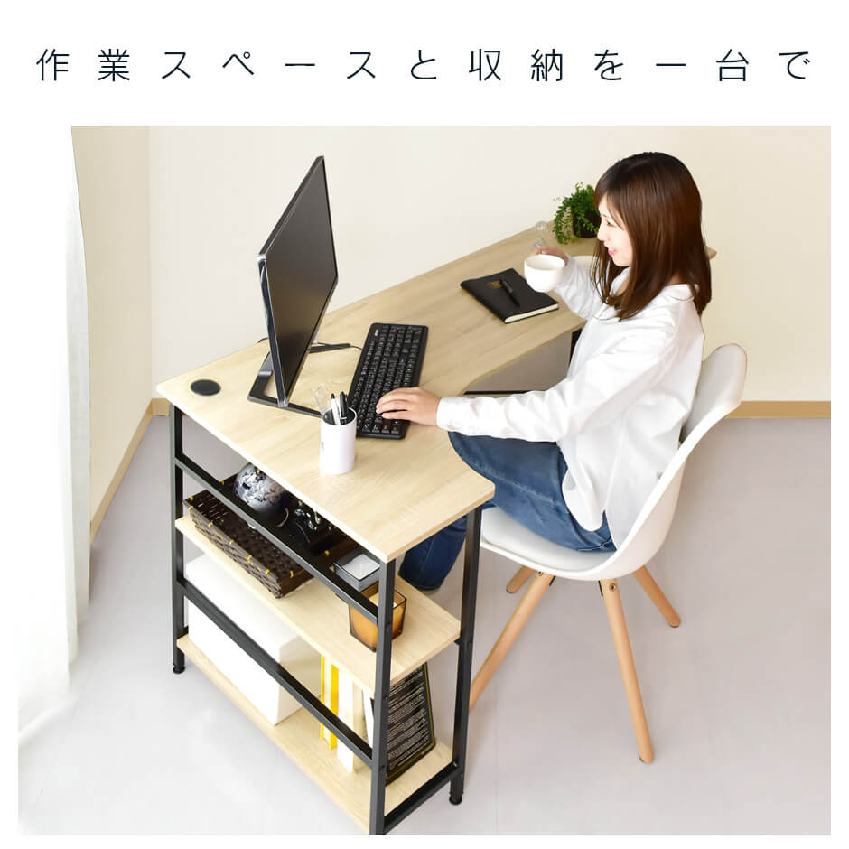 パソコンデスク デスク PCデスク L字型 コーナー 木製 オフィスデスク 幅140 l字 L字 コーナー 角置き 机 ゲーミングデスク 勉強机 ワークデスク 書斎机 書斎デスク 学習机 学習デスク 作業台 リモートワーク 在宅ワーク アフターコロナ アーチ 北欧 おしゃれ フィコ ドリス office-doris-10006633 officedoris サンプル画像3