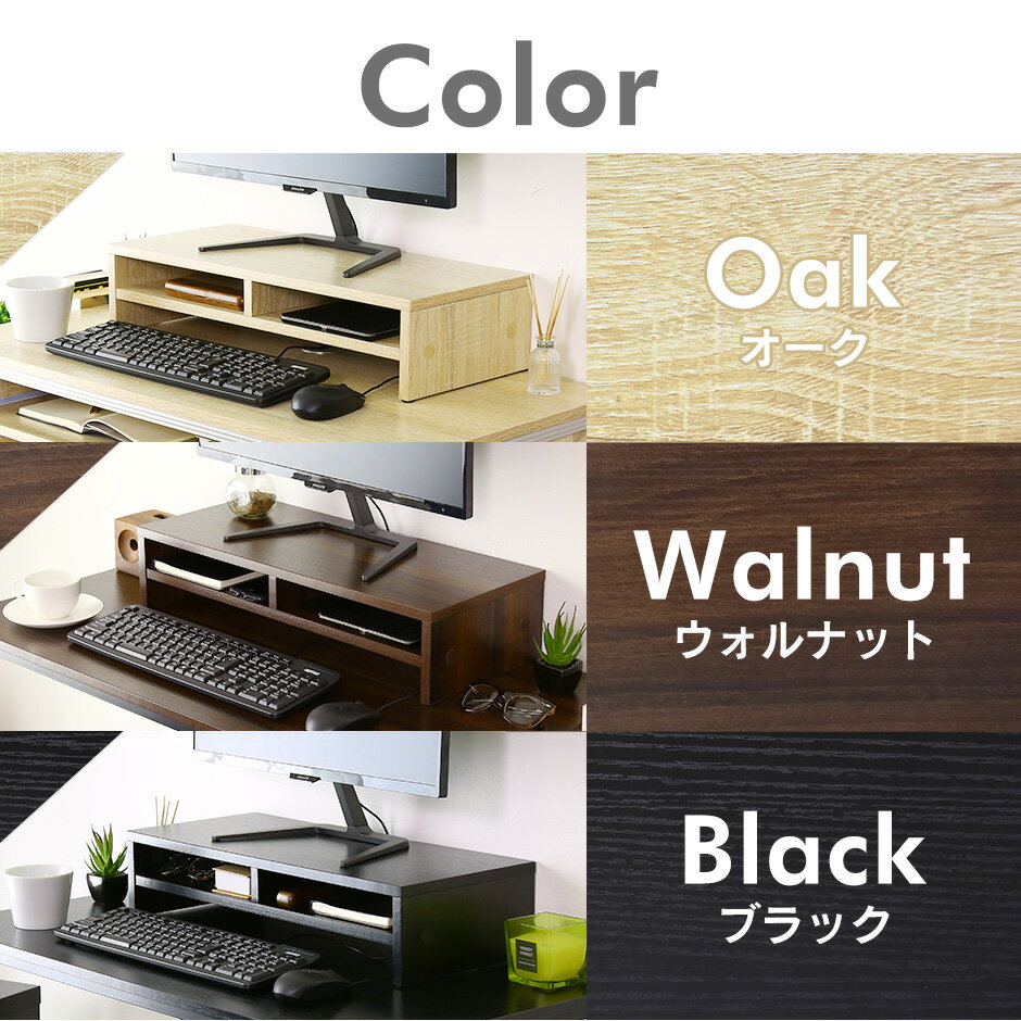モニター台机上ラック幅59奥行25高さ13キーボード収納ラックPCラックデスク収納机上台パソコン台卓上モニタースタンド液晶モニター台ノートパソコン収納デスクラック作業台キエット2段dzsドリス