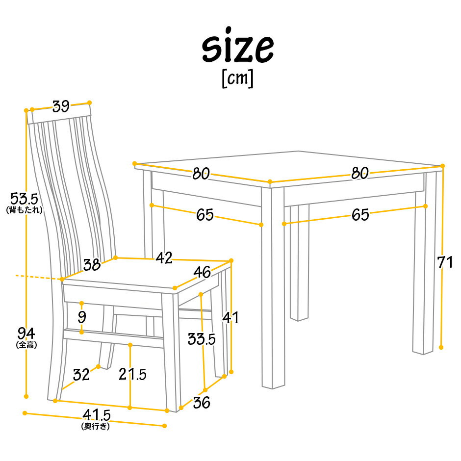 ダイニングテーブルセット送料無料 (一部地域除く) 木製 ダイニングテーブル 3点セット 80cm幅 ダイニングセット ダイニング3点セット テーブル チェア セット 食卓 デザイナーズ おしゃれ 人気 カントリー 北欧 【ジャルダン3点】 送料無料 引越し祝い