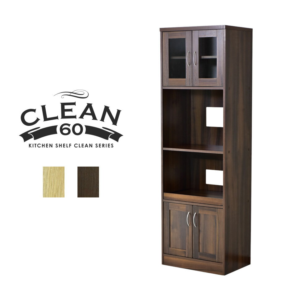 食器棚 おしゃれ 幅58 オープンラック キッチン収納 キッチンラック 電子レンジ台 スライド カップボード 炊飯器 トースター 棚 台所 ラック 食器 リビン...