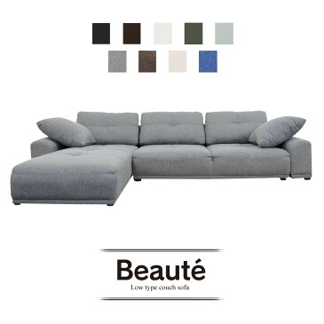 ローソファー コーナー ソファー ローソファ ソファ コーナーソファ フロアソファー こたつソファ こたつ用 L字 ロータイプ レザー おしゃれ 3人掛 2人掛 三人掛け 二人掛け 三人掛 二人掛 北欧ボーテカウチ ドリス 送料無料