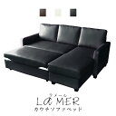 ソファー l字 3人掛け 幅185 収納付き フットレスト付き コーナーソファ ソファ カウチソファ ハイバック レザー ソファセット コーナーソファ 三人掛け...