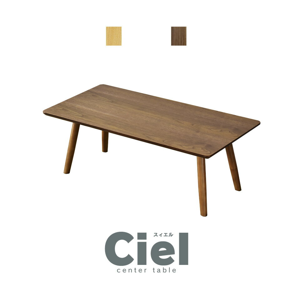センターテーブル テーブル 完成品 折りたたみ ローテーブル 木製 リビングテーブル 幅90 天然木 折り畳みテーブル カフェテーブル カフェ 北欧 西海岸 ヴ...
