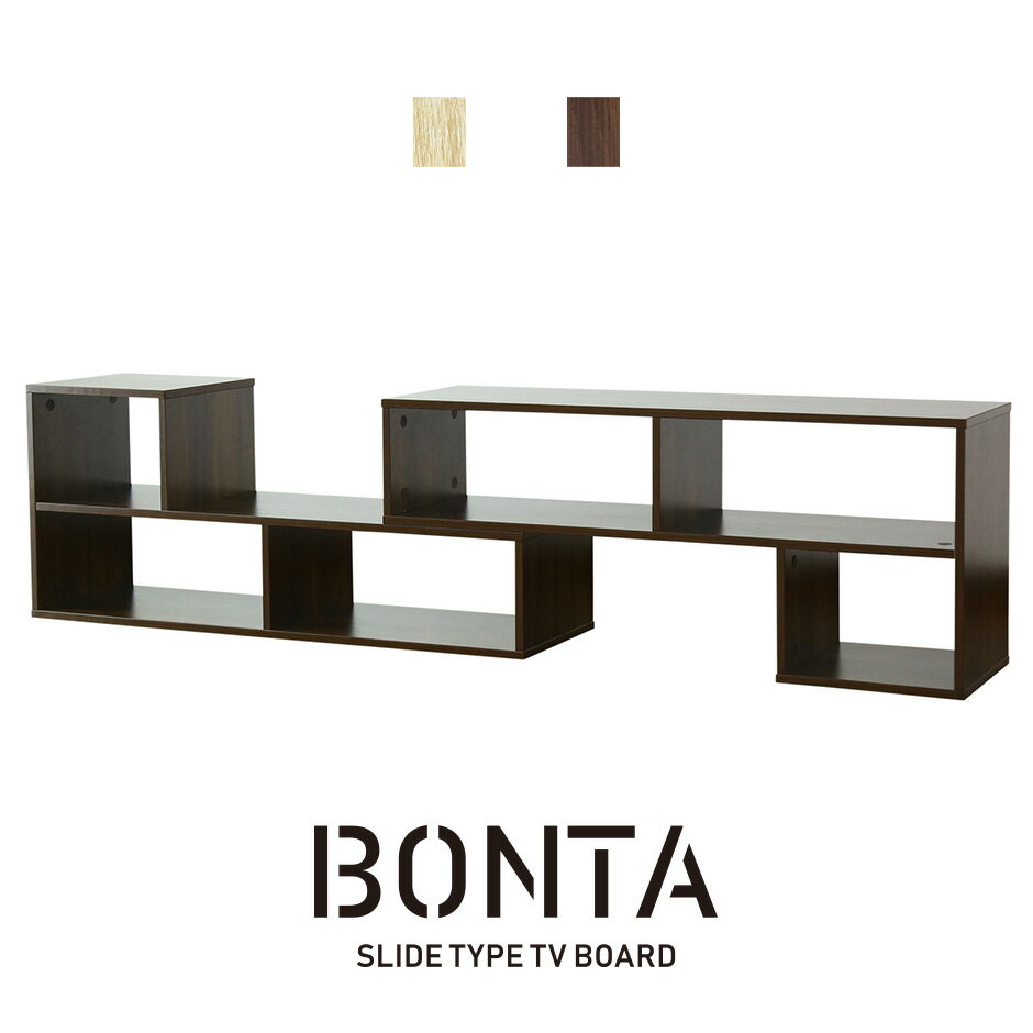 テレビ台 ローボード おしゃれ コーナー 伸縮 テレビラック テレビボード 収納 棚 TV台 TVラック 収納 ..