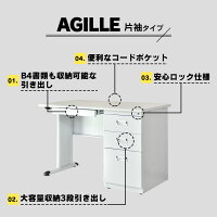 オフィスデスク事務机スチールデスク片袖机幅120奥行60高さ72アジル片袖